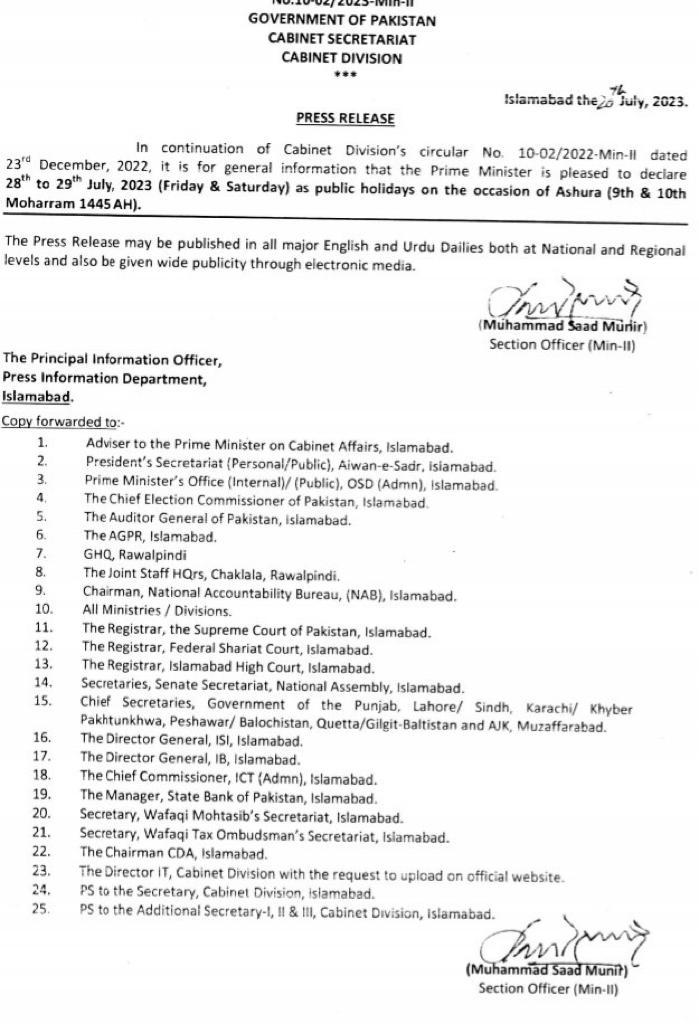 Ashura Holidays 2023 Pakistan Notification Muharram ul Harram