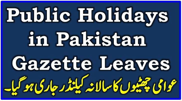 Gazette Leaves Public Holidays in Pakistan 2023