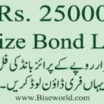 25000 Premium Prize Bond List
