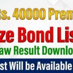 Rs 40000 Premium Prize Bond List Draw Result Download