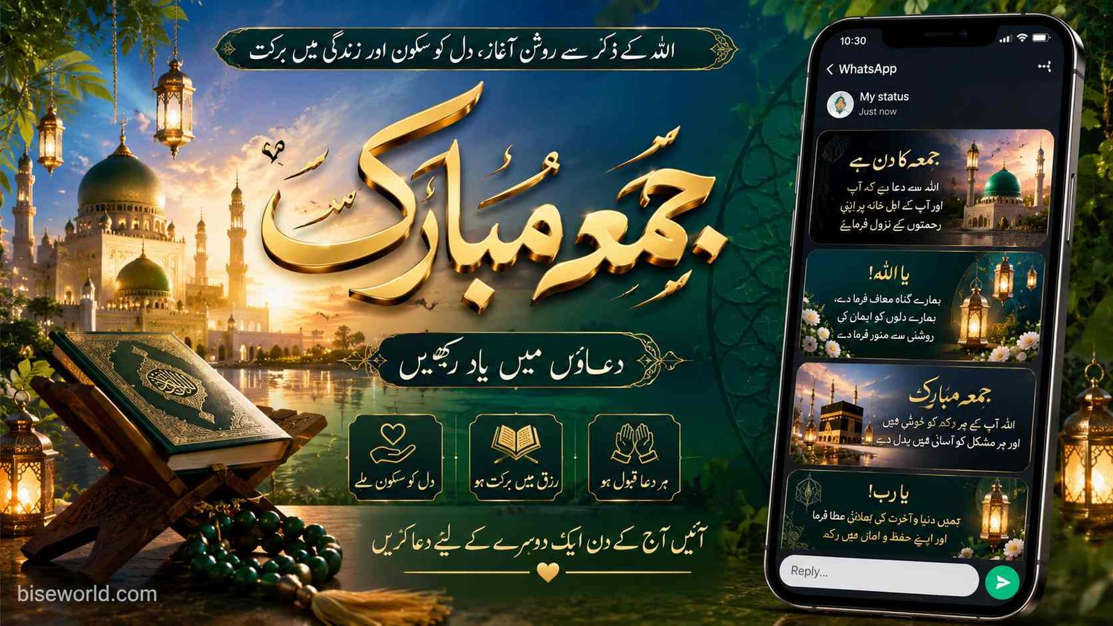 Colorful Urdu Jumma Mubarak WhatsApp status image with mosque
