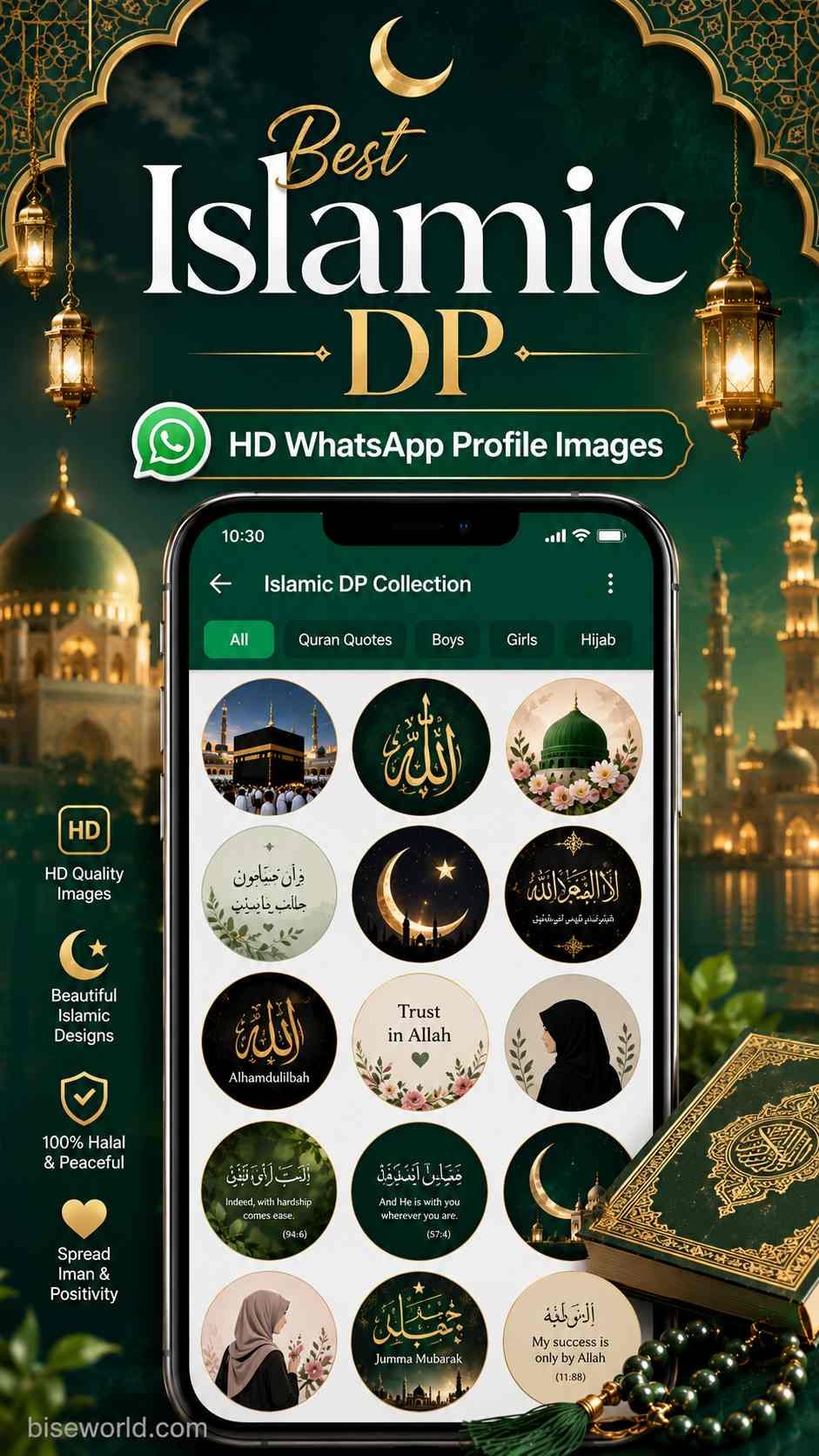 Islamic DP HD With Quotes for WhatsApp